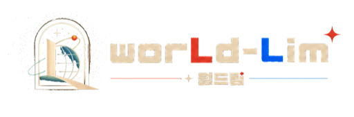 worLd Lim